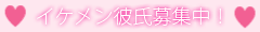 �C�P�����ގ���W��